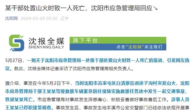 皮尔洛帅位稳固？桑普再输1场，近7轮2平5负排名意乙倒数第2