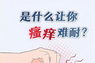 万博综合体育官方app下载截图2
