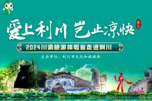 新科德甲冠军？勒沃库森官推换头像庆祝夺120年队史首座沙拉盘