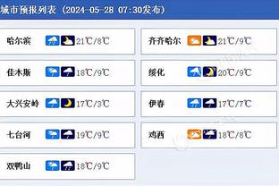 J1联赛第29轮战报：天王山之战神户2-0客胜横滨水手，4分优势领跑